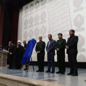رونمایی از مستند «مرزداران صادق ۲» در کرمانشاه