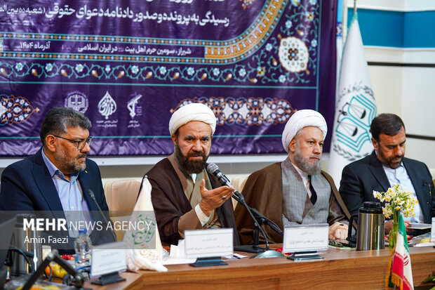 رونمایی از رای محکومیت دو حادثه تروریستی حرم مطهر حضرت شاهچراغ (ع)