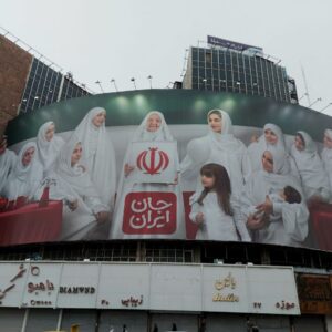 دیوارنگاره میدان ولیعصر (عج) مادرانه شد