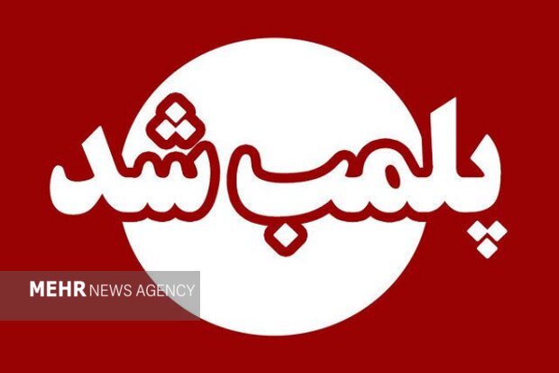 ۱۰۶ واحد صنفی غیرمجاز و متخلف در خوزستان مهروموم شد