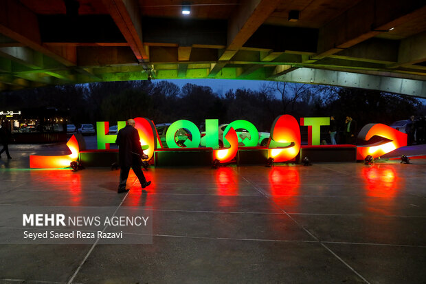 افتتاحیه نوزدهمین جشنواره بین‌المللی فیلم مستند ایران «سینماحقیقت»