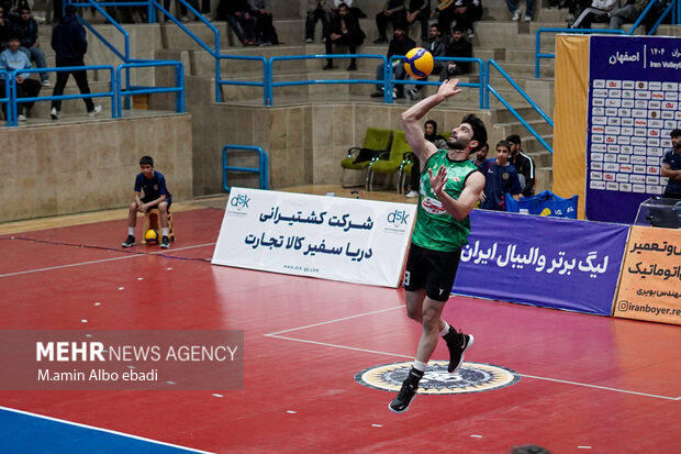 سپاهان . طبیعت