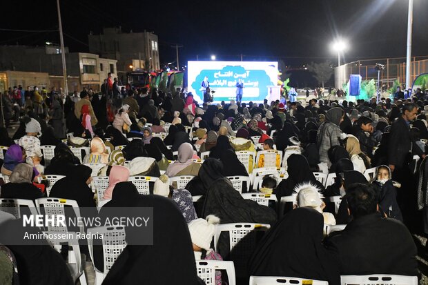 افتتاح بوستان نهج‌البلاغه در بیرجند
