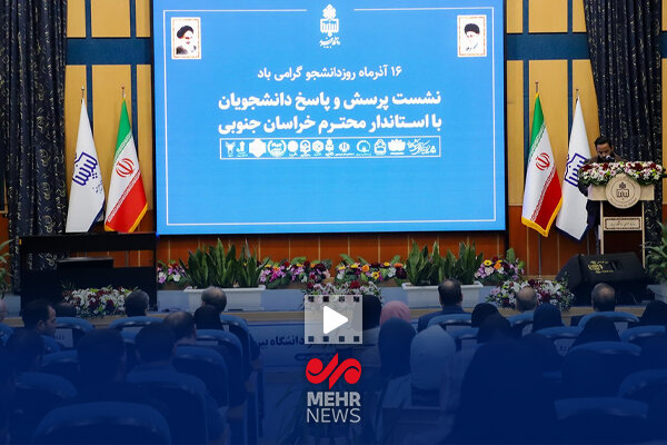 برگزاری ۱۳۲ نشست دانشجویی به مناسبت روز دانشجو