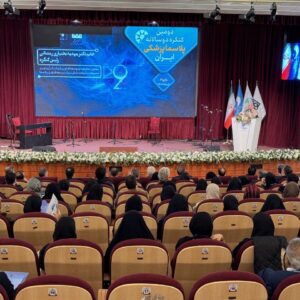 آغاز به کار دومین کنگره پلاسما پزشکی ایران