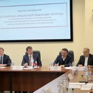 ششمین نشست کارگروه همکاری‌های استانی ایران و روسیه برگزار شد