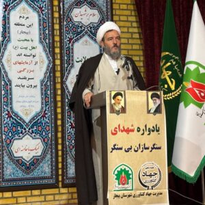 حجت الاسلام خورشیدی:بیجار کلکسیونی از شهدای معظم است