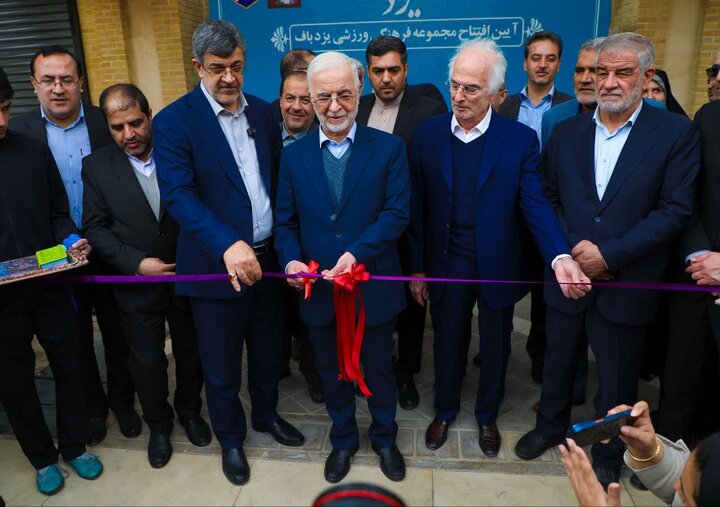 افتتاح مجتمع فرهنگی ورزشی با بزرگ‌ترین گود زورخانه خاورمیانه در یزد