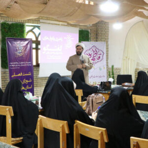 بانوان ظرفیت بالایی برای جریان‌سازی فرهنگی دارند