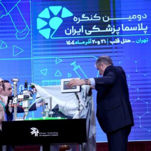 رونمایی از جدیدترین سامانه‌های پلاسماتراپی