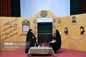 دوازدهمین یادواره پاسداشت بانوان مجاهد در بیرجند