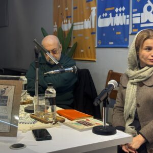 از نقش‌جهان تا توپخانه ناصری؛همسویی تاریخی میدان‌های شاخص در نشست کتاب