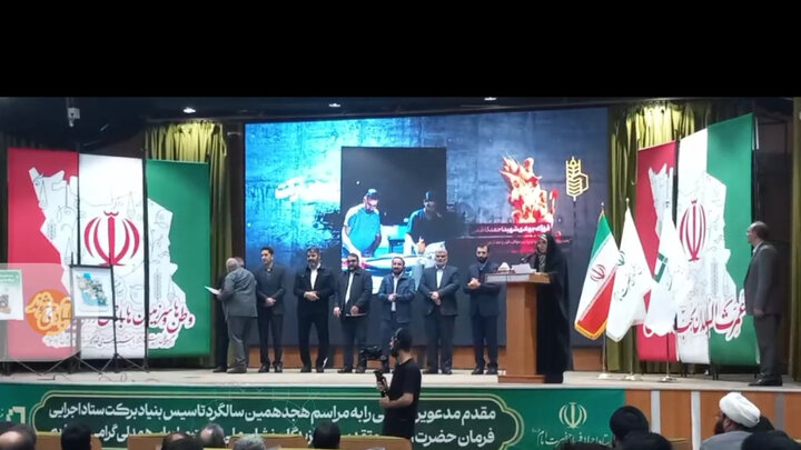 اهدای نشان برکت به موکب فاطمه‌الزهرا (س) بابل