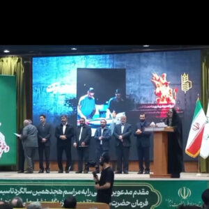 اهدای نشان برکت به موکب فاطمه‌الزهرا (س) بابل