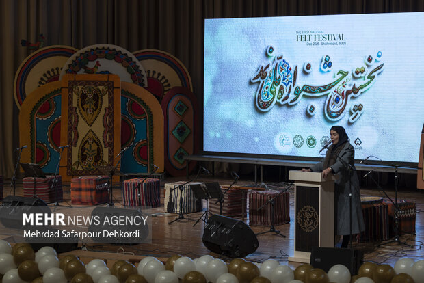 اختتامیه اولین جشنواره ملی نمد در شهرکرد