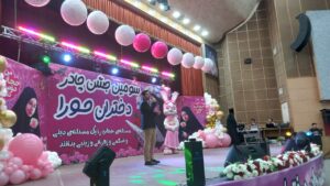برگزاری سومین جشن چادر دختران حورا در کرمانشاه