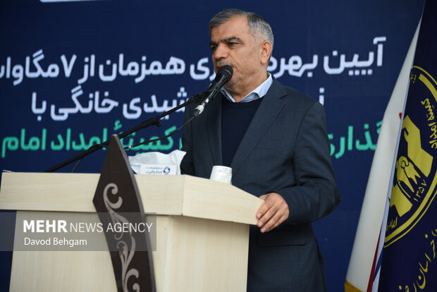 افتتاح نیروگاه خورشیدی به همت کمیته امداد امام خمینی(ره)