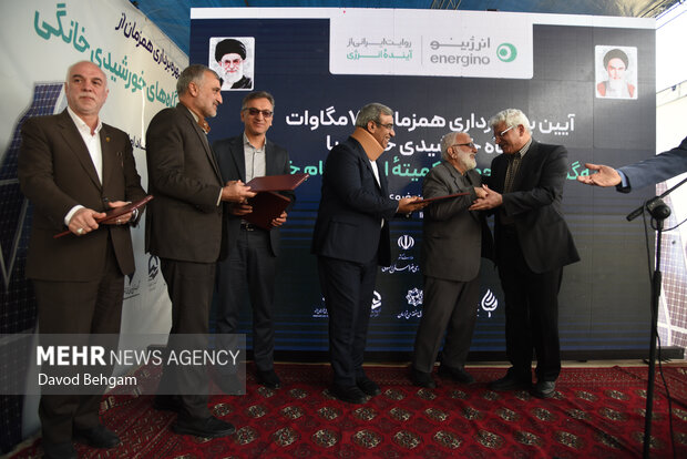 افتتاح نیروگاه خورشیدی به همت کمیته امداد امام خمینی(ره)