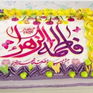 طنین جشن میلاد حضرت زهرا(س) در کوچه‌پس‌کوچه‌های دیار آفتاب