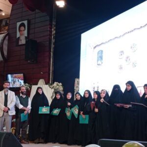 جشن باشکوه میلاد حضرت زهرا(س) و تجلیل از معلمان برتر در مشهد برگزار شد