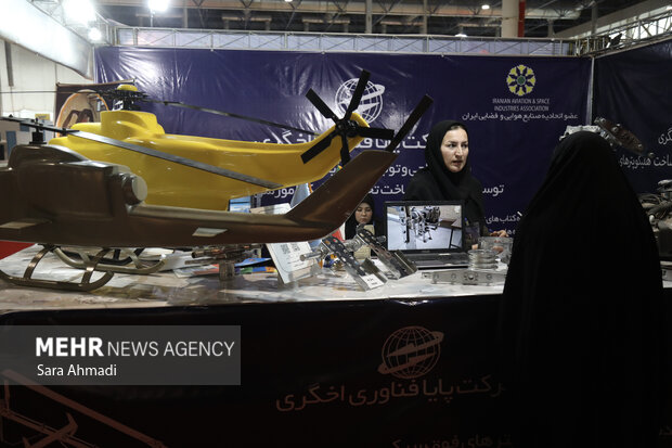 نمایشگاه هفته پژوهش و فناوری