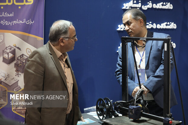 نمایشگاه هفته پژوهش و فناوری