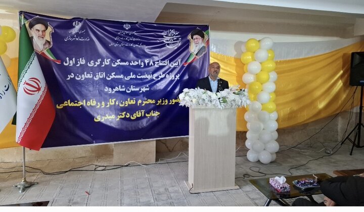 افتتاح ۴۸ واحد مسکن کارگری توسط وزیر تعاون