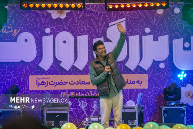 جشن بزرگ روز مادر در همدان