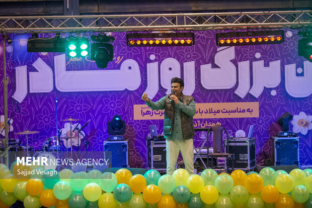 جشن بزرگ روز مادر در همدان