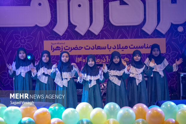 جشن بزرگ روز مادر در همدان