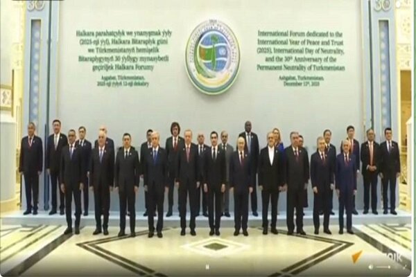 اجلاس بین المللی «صلح و اعتماد» در ترکمنستان+ فیلم
