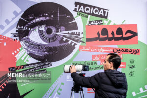 سینمای واقعیت یا حقیقت؟؛موانع چرخش دوربین به سمت چالش‌ها را برطرف کنید