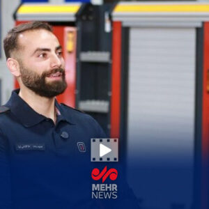 بدون تعارف با آتش‌نشان فداکار تهرانی