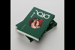 سومین شماره مجله کلمه منتشر شد