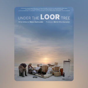 روایت رنج جمعی زیر سایه توسعه؛ «زیر درخت لور» چه می‌گذرد؟