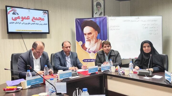 انتخاب سکاندار جدید هیئت انجمن‌های ورزشی خراسان جنوبی