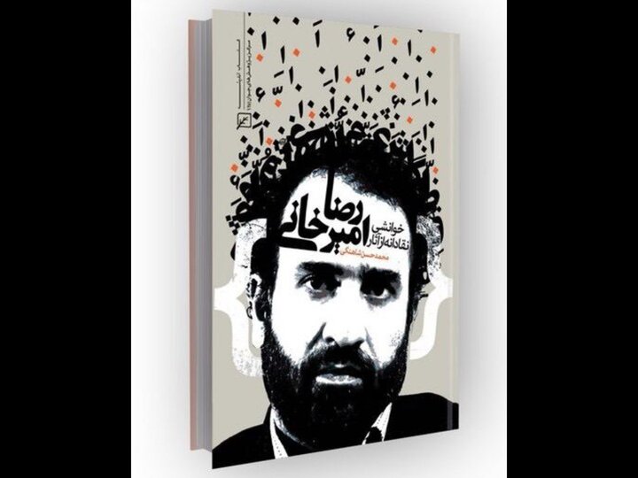 رمان‌نویسی که «بازیابی هویت» برایش مسئله است