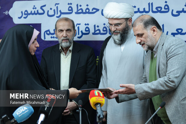 نشست هم‌اندیشی فعالیت‌های حفظ قرآن