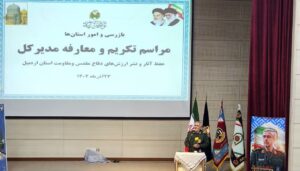 بابازاده: قلب ایران با شهدا می‌تپد