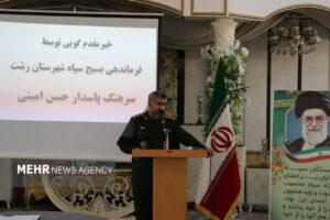 سرهنگ امینی: پیشکسوتان سپاه چراغ راه نسل جوان انقلاب هستند