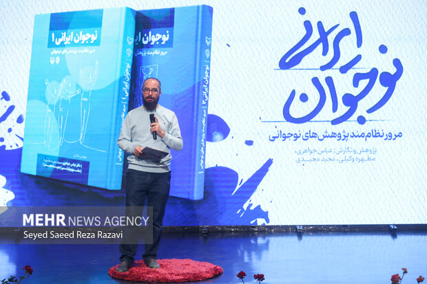 نوجوانی دوره‌ای فوق‌العاده برای سرمایه‌گذاری تربیتی و روانی است