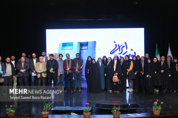 آیین رونمایی از «کتاب نوجوان ایرانی»