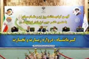 استاندار کرمانشاه: بانوان نقش تعیین‌کننده‌ای در تعالی جامعه دارند