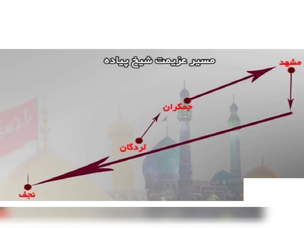 روایت سبکبالی «شیخ پیاده»؛ عارفی که از مادیات کوچ کرد