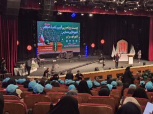 آئین تنفیذ احکام شهرداران مدارس در تهران برگزار شد