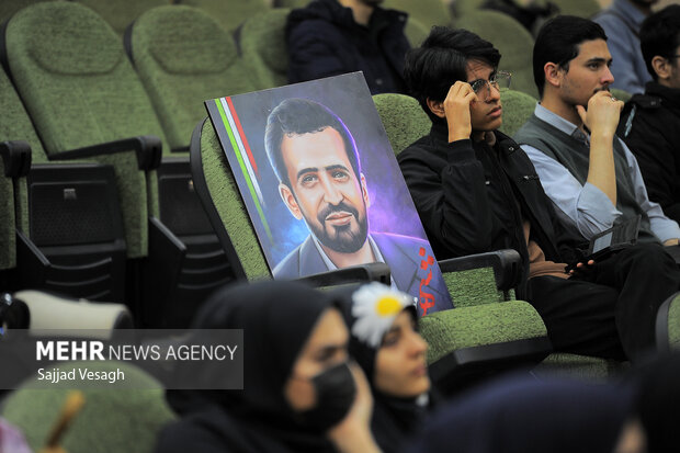 یادواره شهدای مهندس استان همدان