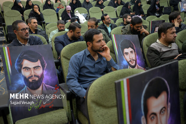 یادواره شهدای مهندس استان همدان