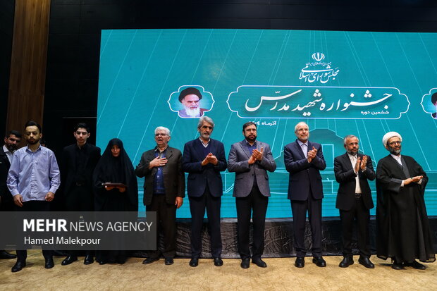 اختتامیه ششمین دوره جشنواره شهید مدرس