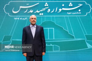 اختتامیه ششمین دوره جشنواره شهید مدرس