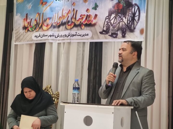 خانی: ایجاد جوامع فراگیر زمینه‌ساز تحقق عدالت اجتماعی برای معلولان است